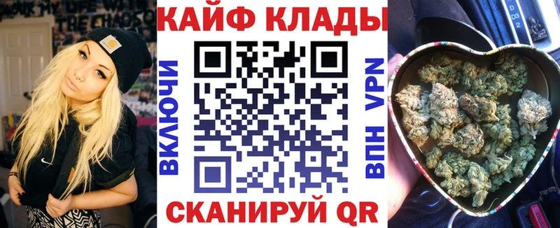 Все наркотики Отрадное СК  МЕФ  МЕТАМФЕТАМИН  Cocaine  Гашиш 