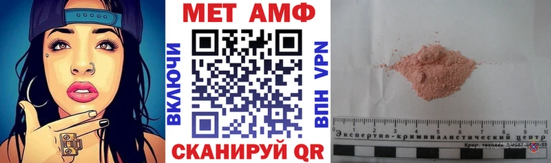 Амфетамин VHQ Отрадное