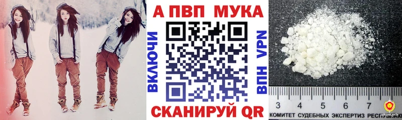 omg   Отрадное  Alpha PVP Crystall 