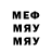 Alpha-PVP Соль mlw90s