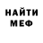 Метадон VHQ DeLacruZ Channel