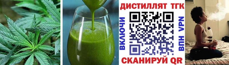 Cannafood марихуана Отрадное
