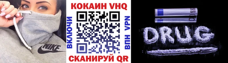 Кокаин FishScale Отрадное