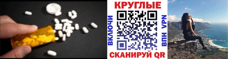 дарнет шоп  Отрадное  ОМГ ОМГ   ЭКСТАЗИ louis Vuitton 