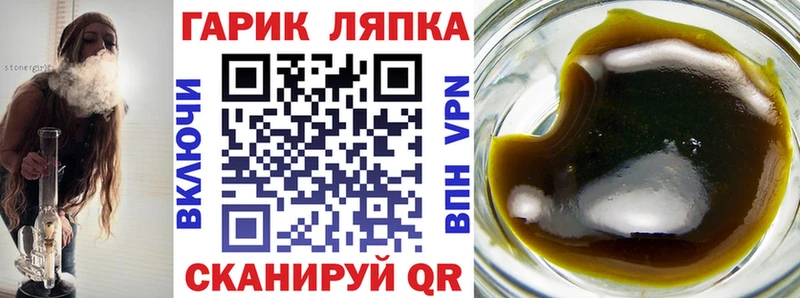 цена наркотик  Отрадное  ГАШИШ гарик 