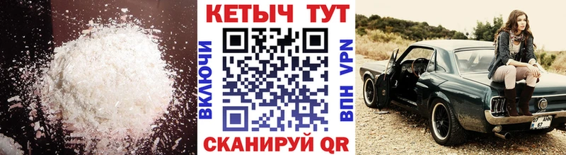 купить наркоту  blacksprut ссылка  КЕТАМИН VHQ  Отрадное 