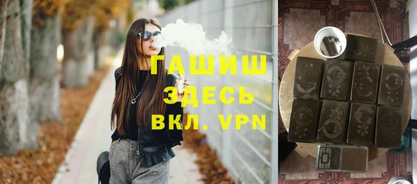 гашик Баксан
