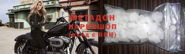 метамфетамин Беломорск