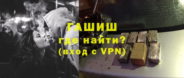 метамфетамин Беломорск