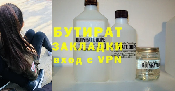 гашик Баксан