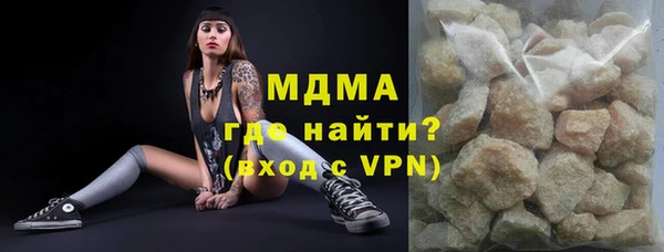 альфа пвп Балахна