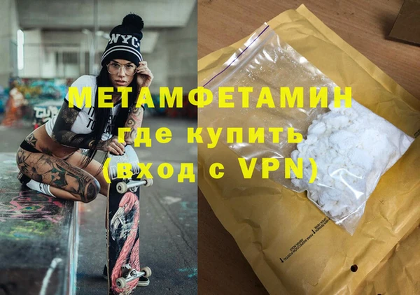 мескалин Белокуриха