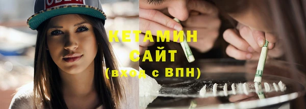 дистиллят марихуана Белоозёрский