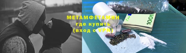 дистиллят марихуана Белоозёрский