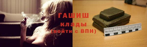 дистиллят марихуана Белоозёрский