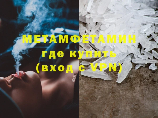синтетический гашиш Няндома