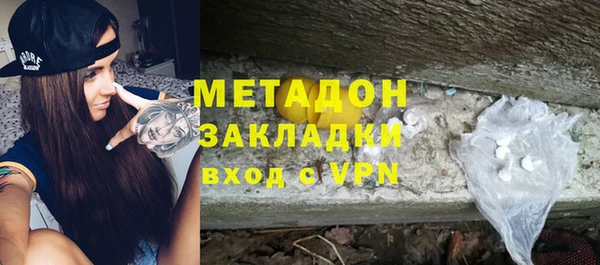 альфа пвп Балахна