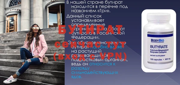 гашик Баксан