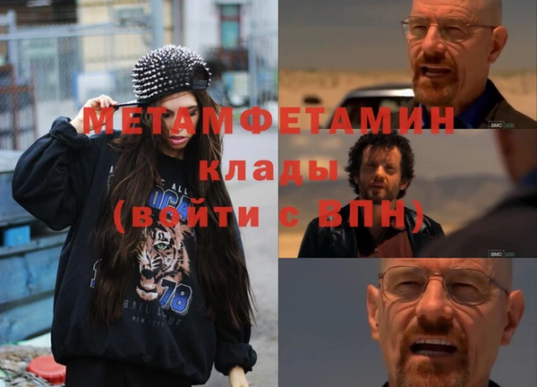 дистиллят марихуана Белоозёрский