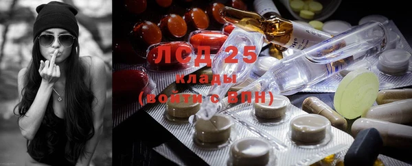 мдма Балабаново