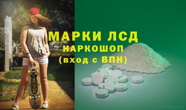 альфа пвп Балахна