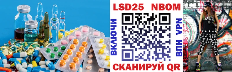 ОМГ ОМГ как войти  Отрадное  ЛСД экстази кислота  продажа наркотиков 