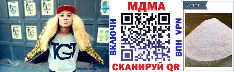 хочу наркоту  гидра как зайти  MDMA кристаллы  Отрадное 