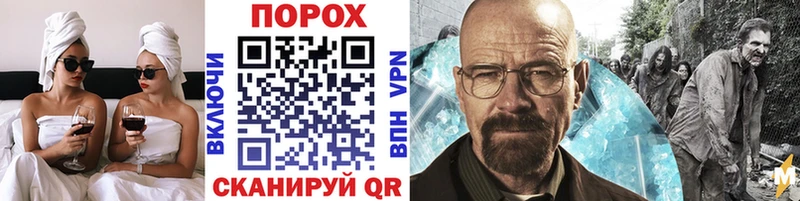 купить наркотики сайты  Отрадное  МЕТАМФЕТАМИН витя 