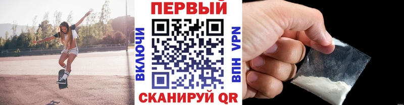 МЕТАМФЕТАМИН мет Отрадное