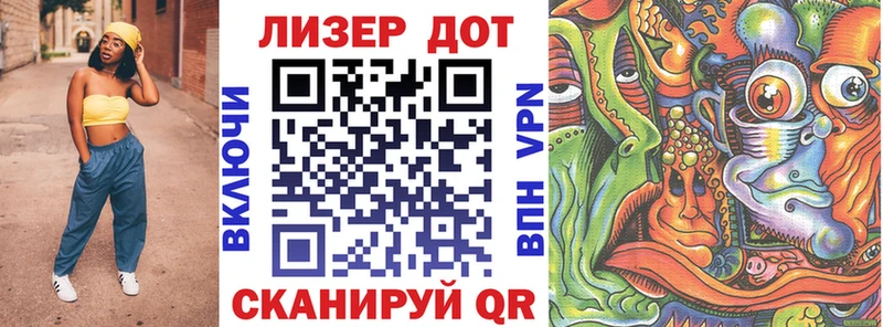 Наркотические марки 1500мкг  kraken ТОР  Отрадное 