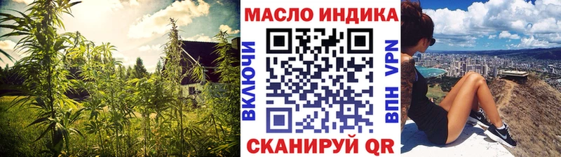 ТГК гашишное масло  Отрадное 